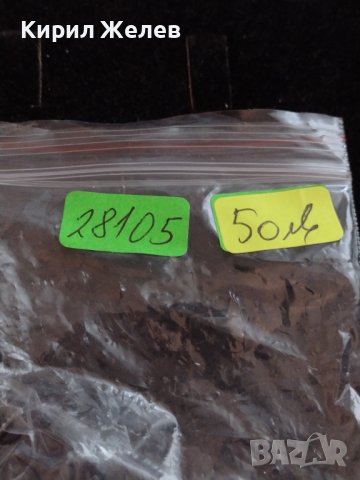 SEIKO 5 AUTOMATIC JAPAN MOVT WATER RESISTANT МАРКОВ МЪЖКИ ЧАСОВНИК СЕЙКО 5 КЛАСИЧЕСКИ МОДЕЛ 28105, снимка 11 - Мъжки - 38744143