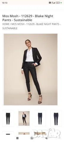 Mos Mosh черен дамски панталон, 38 размер, S/M