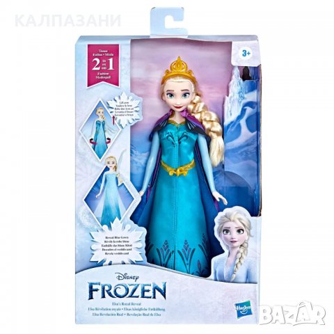 Disney frozen кукла • Онлайн Обяви • Цени — Bazar.bg