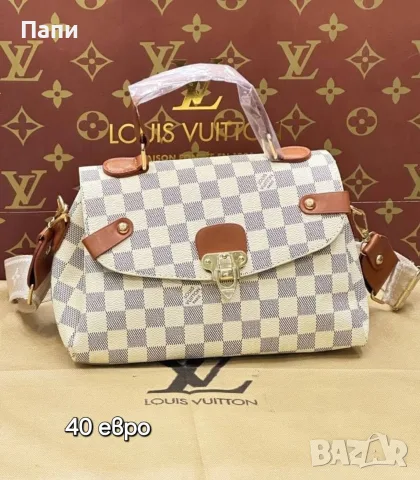 Дамски чанти и портмонета LV, снимка 7 - Чанти - 56050844