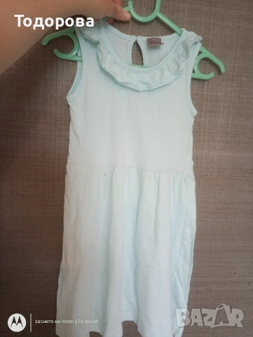 Рокля подарък при поръчка от мен 