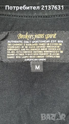 ДАМСКИ  ТЕНИСКА Brokers  Jeans  Spirit Размер М , снимка 2 - Тениски - 38528990