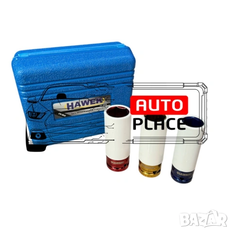 Комплект ударни вложки за лети джанти 17, 19, 21mm 1/2" HAWEK, снимка 3 - Други инструменти - 53901095