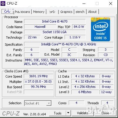 Геймърски компютър / i5 4670 / 8GB RAM / GeForce 760  / SSD ADATASU650, снимка 7 - Геймърски - 37157246