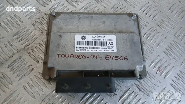 Модул VW Touareg 2004 0AD927755T 5WP22076 Volkswagen Touareg (2002-2010)