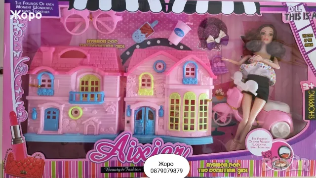 Кукла с къща  и мотор и много аксесоари КН2546