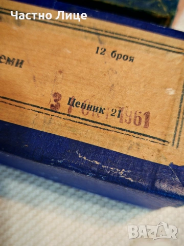 Два Комплекта Вилици и Лъжици Петко Денев Габрово, снимка 6 - Антикварни и старинни предмети - 53329506