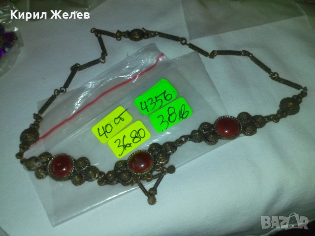 ВЪЗРОЖДЕНСКИ БРОНЗОВ НАКИТ ОГЪРЛИЦА с КЕХЛИБАР 4356, снимка 4 - Антикварни и старинни предмети - 29546000