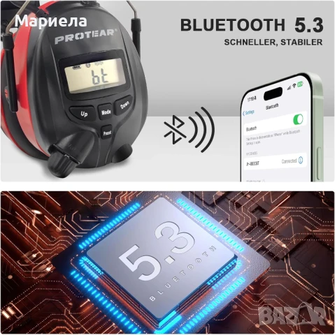 Акумулаторни антифони / Bluetooth, FM/AM цифрово радио и вграден микрофон, снимка 4 - Друга електроника - 50518741