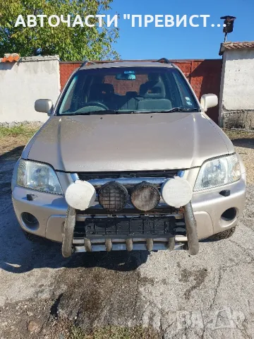 Хонда Црв 2.0 147 на части Honda Crv 2.0 147 na chasti , снимка 2 - Части - 49350228