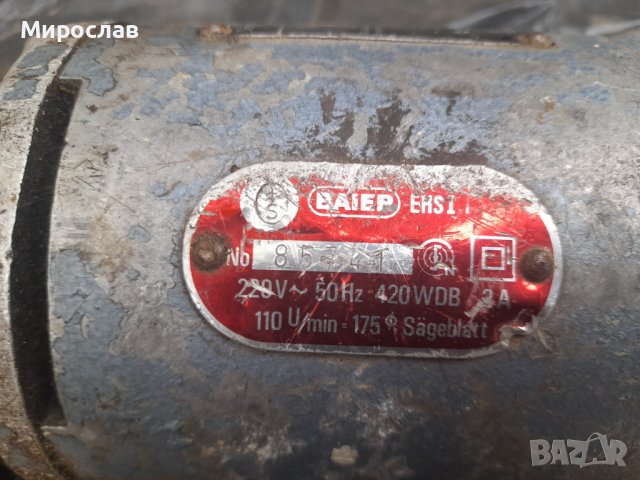 Резбонарезна машина + тръборез, снимка 4 - Други машини и части - 38505636