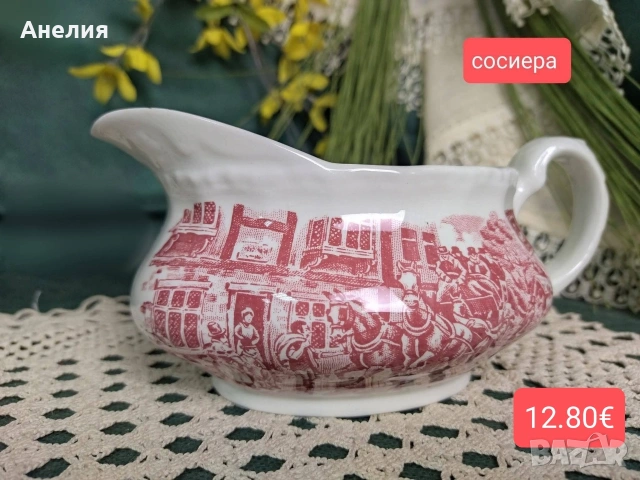 Англия в сцени 2, снимка 11 - Чаши - 53198015