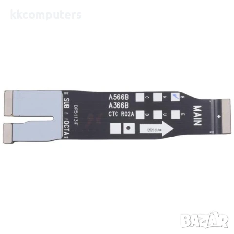 Лентов кабел ГЛАВЕН за Samsung A36 / A56 5G / A336 / A566 Баркод : 116654