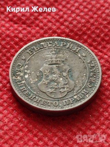 Монета 10 стотинки 1913г. Царство България за колекция декорация - 24812, снимка 7 - Нумизматика и бонистика - 35250122