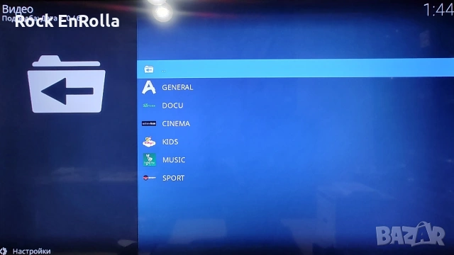 WeChip V3 TVBOX, настроен !, снимка 16 - Плейъри, домашно кино, прожектори - 54243346