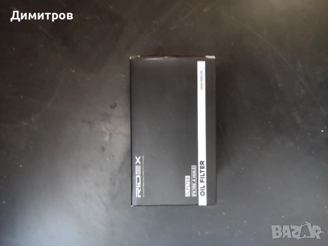 Маслен филтър за Мерцедес S 500 W 220 