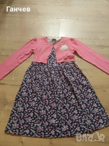 Рокличка за малка принцеса