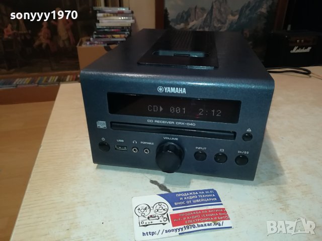 YAMAHA CRX-040 USB CD RECEIVER-ВНОС SWISS 0211231002, снимка 6 - CD дискове - 42820372
