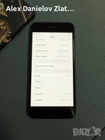 Iphone SE 2020 64GB Отключен, снимка 6 - Apple iPhone - 55994619
