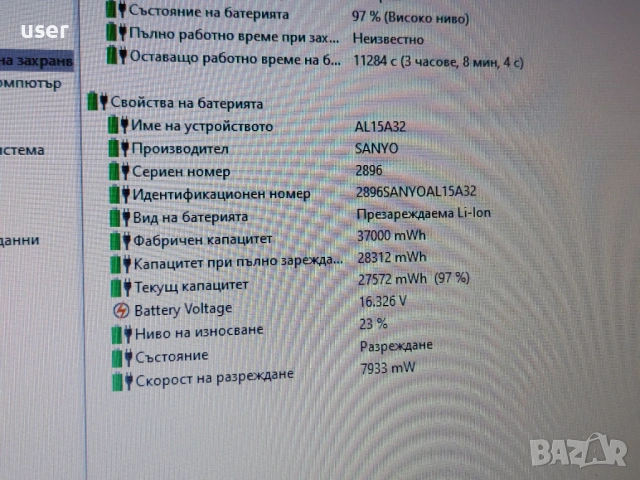 17.3", 4GB RAM, Core i3-6006U, 120GB SSD лаптоп Acer TravelMate P278 P278-M-33B3, снимка 9 - Лаптопи за дома - 54036928