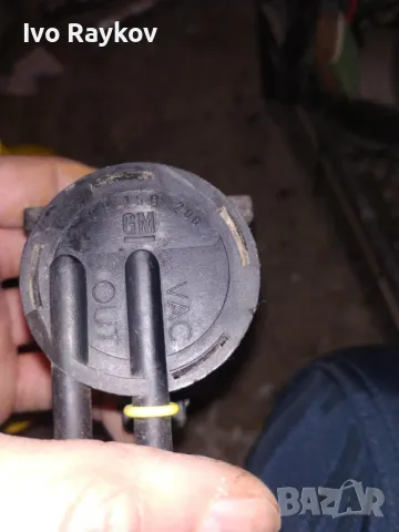 Вакум клапан Opel DTI 09 158 200 , 09158200 