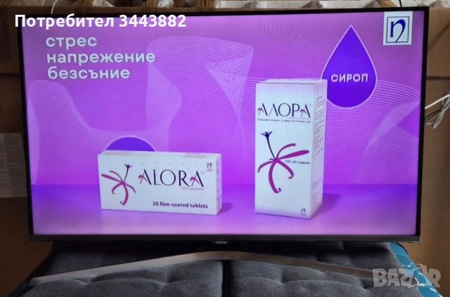 Samsung UE40J5150AS 40 инча LED Full HD 200Hz A+ DVB-T/C/S2, снимка 2 - Телевизори - 52576653