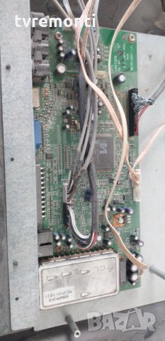AV Mainboard 7500-AL1902-04R