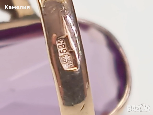 Руско злато , снимка 11 - Пръстени - 54148352