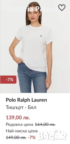 Маркова блуза/тениска RALPH LAUREN , снимка 14 - Корсети, бюстиета, топове - 50578694