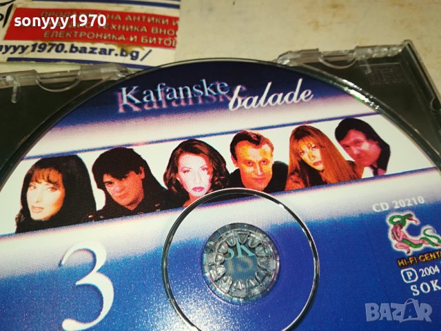 kafanske balade 3 cd 0502241620, снимка 11 - CD дискове - 44146038