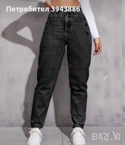 Дамски дънки чисто нови