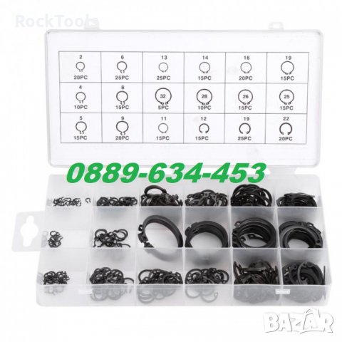 Комплект зегерки в кутия 300бр. осигурителна шайба шайби инструменти