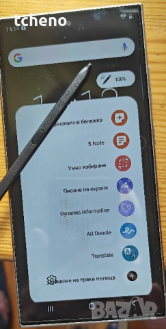 S24 Ultra - Реплика, снимка 7 - Телефони с две сим карти - 52512679