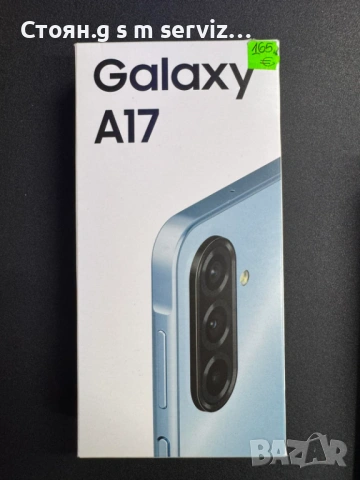 Продавам Samsung A17