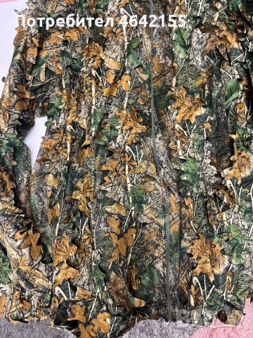 Камуфлаж/гили костюм за еърсофт/лов, снимка 3 - Екипировка - 52297150