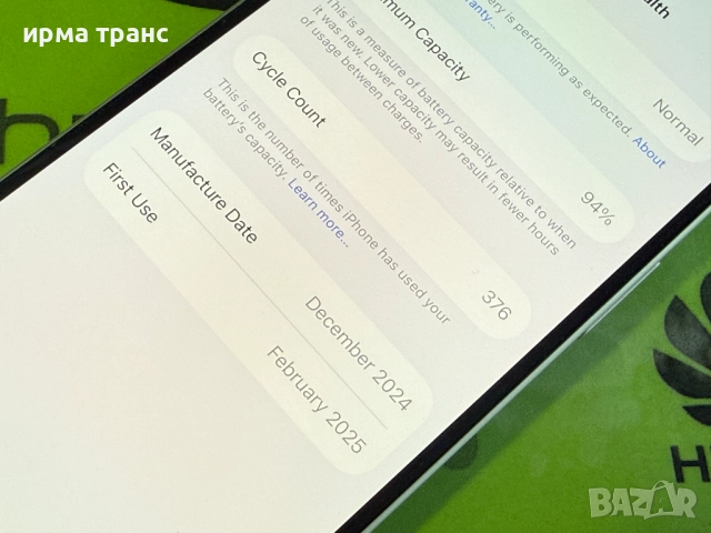 iPhone 16 256gb 94% батерия.Гаранция, снимка 4 - Apple iPhone - 52662470