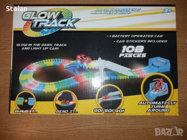 Детска светеща писта