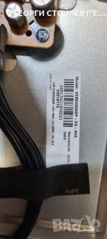 50HK5600  СЪС СЧУПЕНА МАТРИЦА, снимка 8 - Части и Платки - 40616869