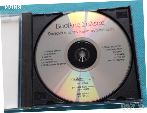 Βασίλης Σαλέας – Ζωντανά Από Την Κωνσταντινούπολη, снимка 2 - CD дискове - 42471788