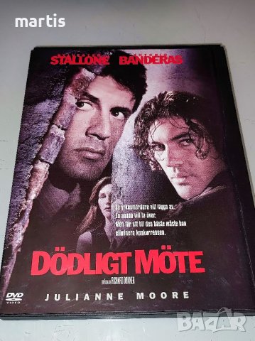 Атентатори DVD, снимка 1 - DVD филми - 36584938