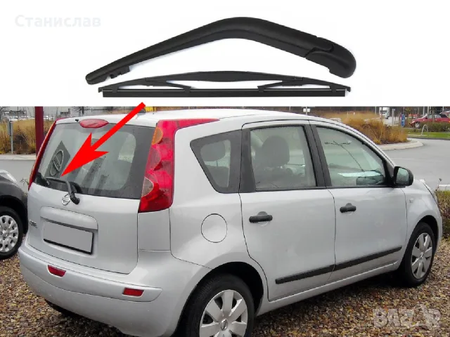 Задно рамо с чистачка за Nissan Note E11, снимка 2 - Аксесоари и консумативи - 56401990