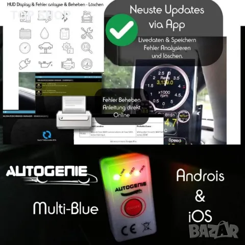 OBD2 Autoscan Multi-Blue за iOS и Android, снимка 5 - Аксесоари и консумативи - 48735436
