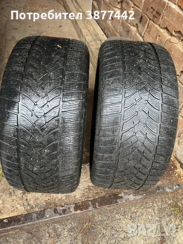 Зимни гуми Goodyear 275/40/20 -120 лв