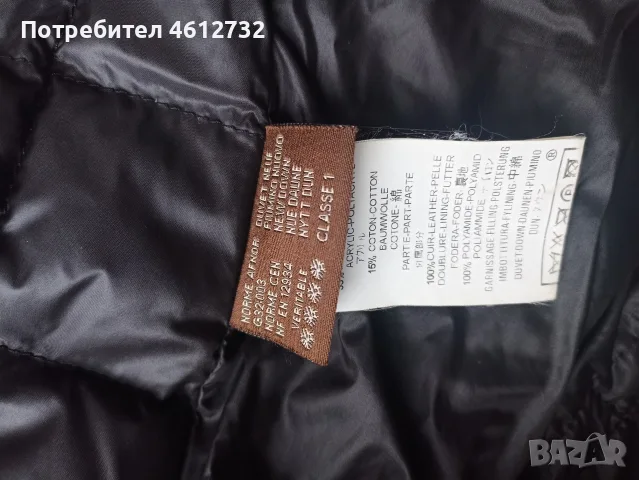 Оригинално пухено якеMoncler, снимка 8 - Якета - 55726966