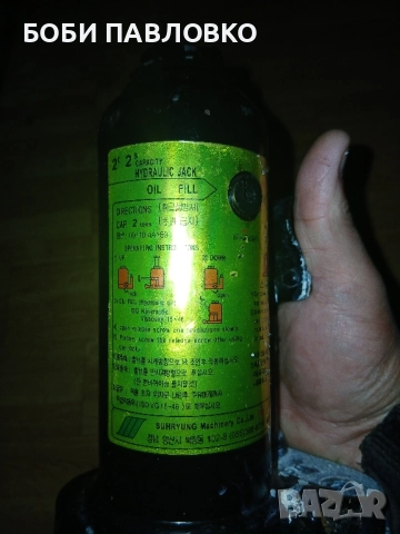 2тонен крик кия соренто оем , снимка 16 - Други инструменти - 51963530