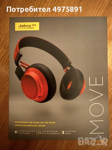 Jabra Move Wireless Bluetooth слушалки – като нови, с кутия и кабели