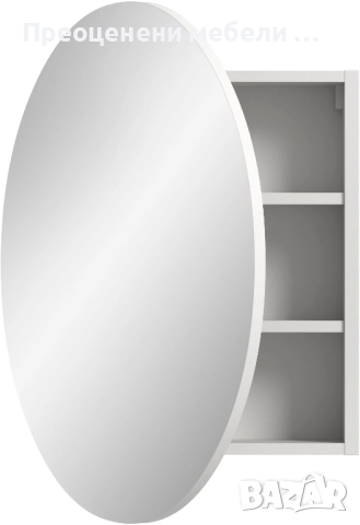 Шкаф с кръгло огледало Litica, снимка 4 - Шкафове - 52510614