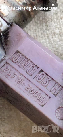 23710-26012. Дюза DPF пета дюза за Тойота Авенсис T27. Дизел 2006-2015г, снимка 5 - Части - 51253523