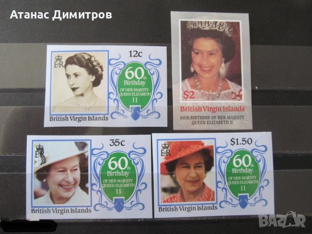 Чисти марки  неперфорирани Кралица Елизабет II 1986 отБританси Вирджински острови 