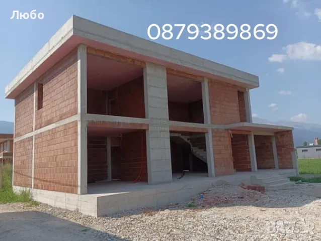 Груб строеж на къщи, Подпорни стени , Огради , снимка 2 - Други ремонти - 40165300